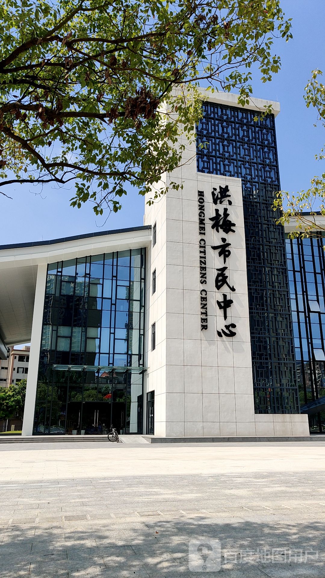 东莞市洪梅市民中心