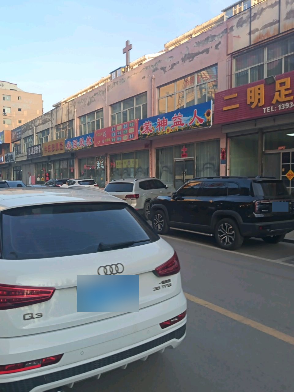 福泽小儿推拿理疗馆