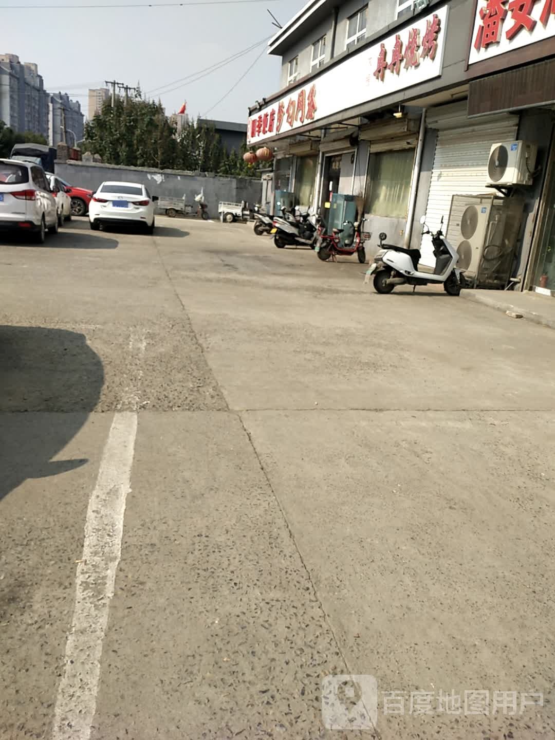 梦幻网络(连共线店)