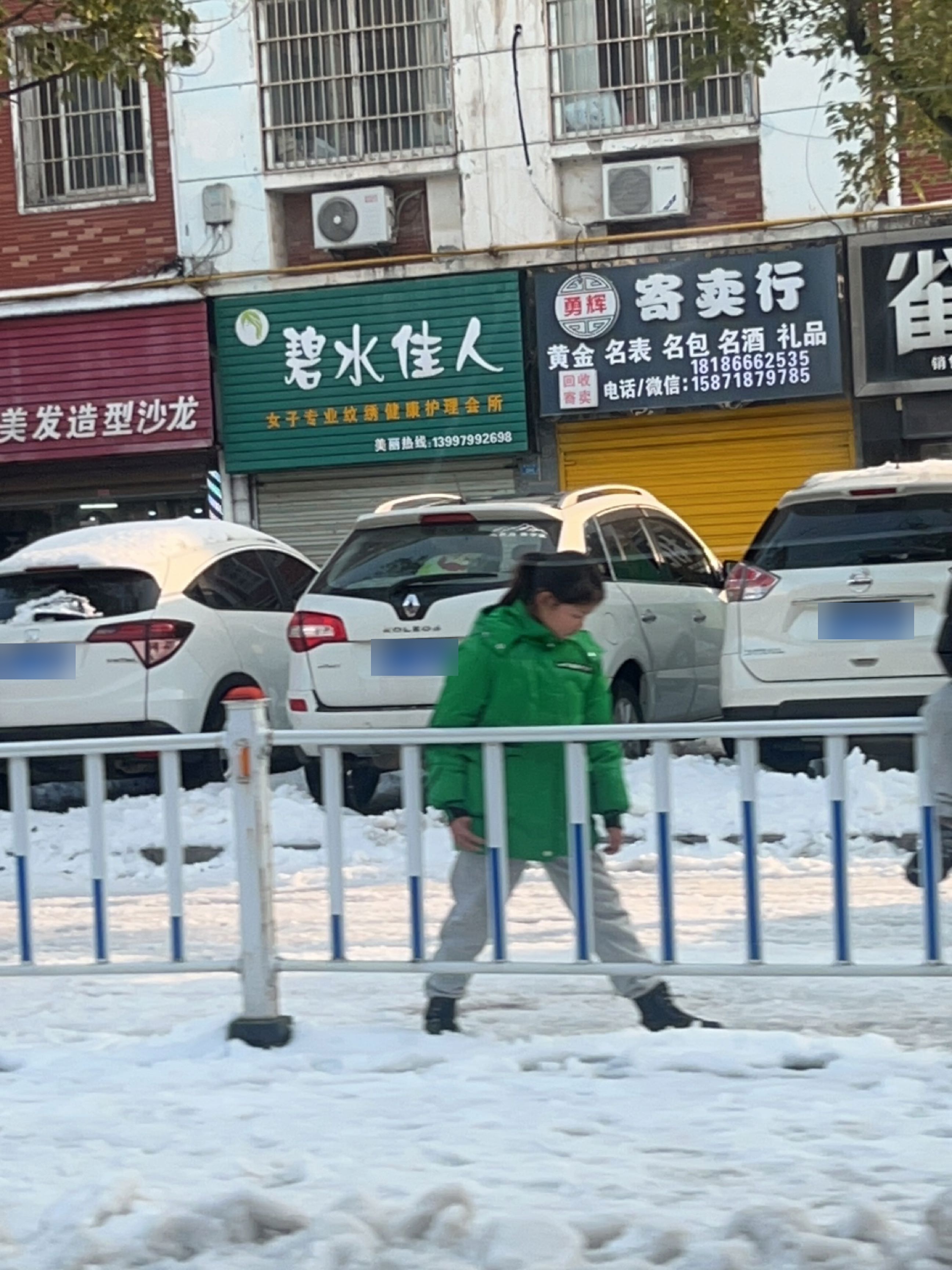 勇辉寄卖行