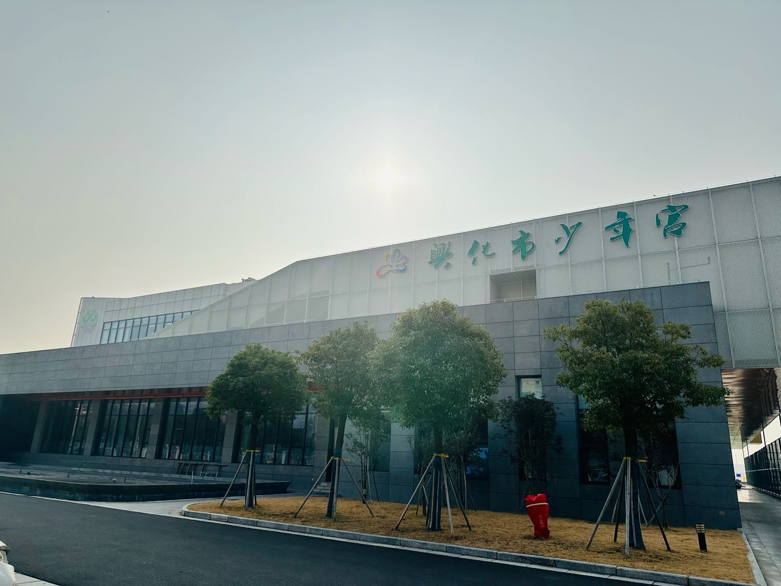 兴化市少年宫