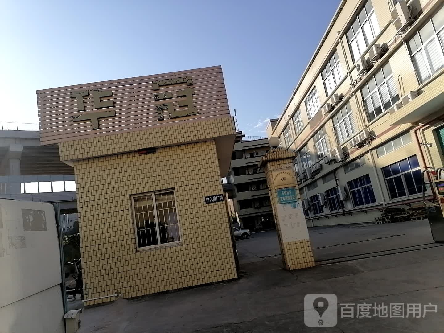 华冠