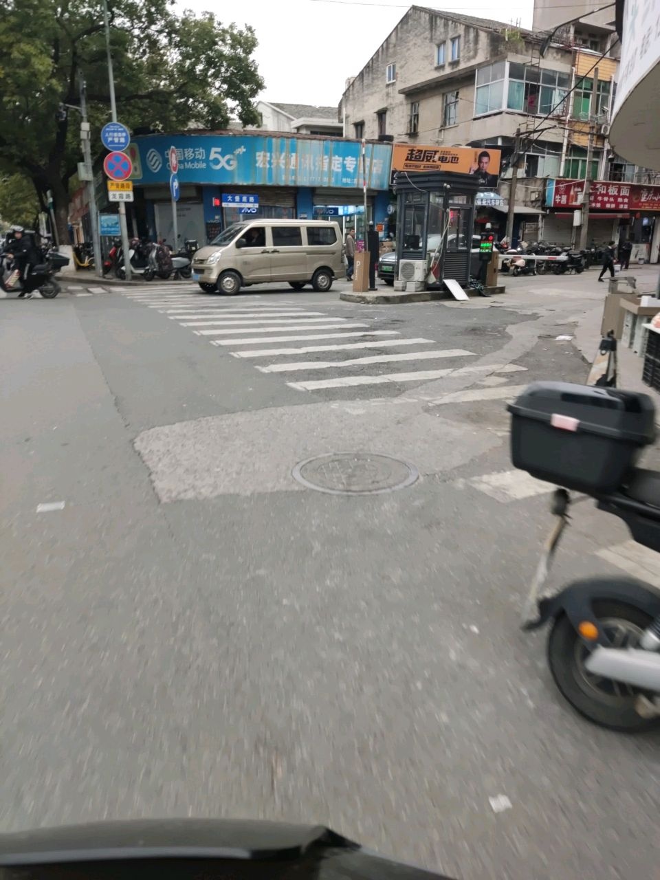 小平电动车摩托车修理店