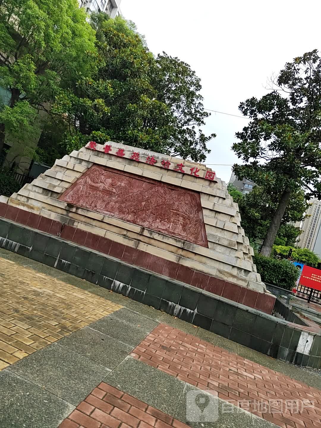 荣景盛苑法制化广场园