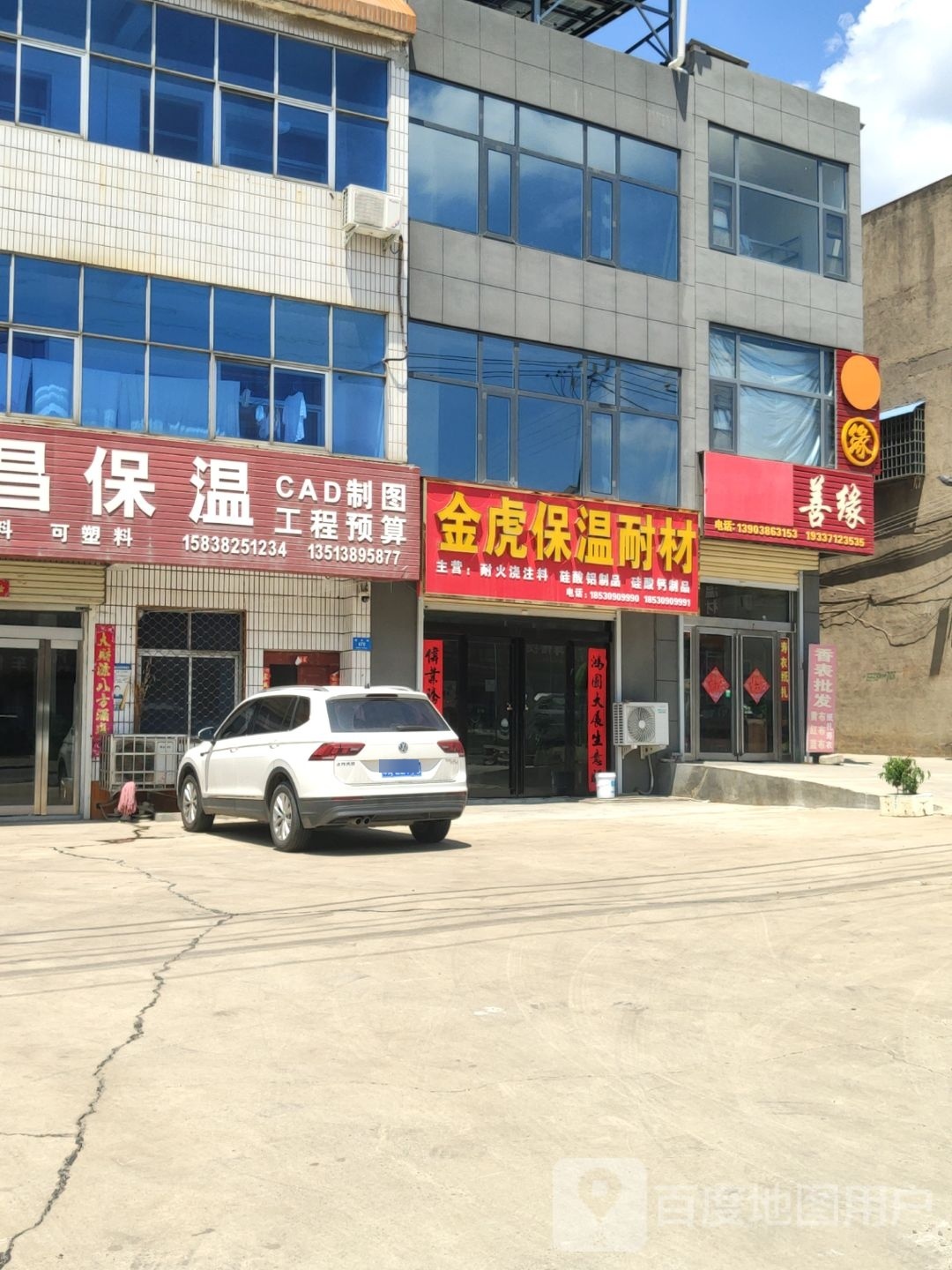 新密市道佛善缘