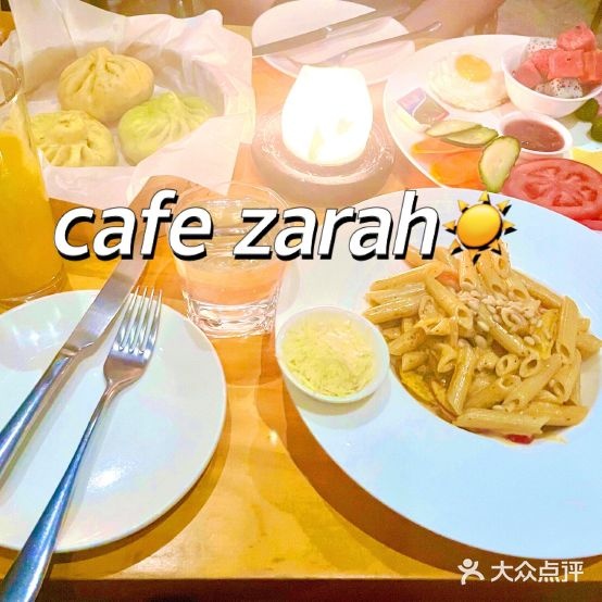 zarah(鼓楼店)
