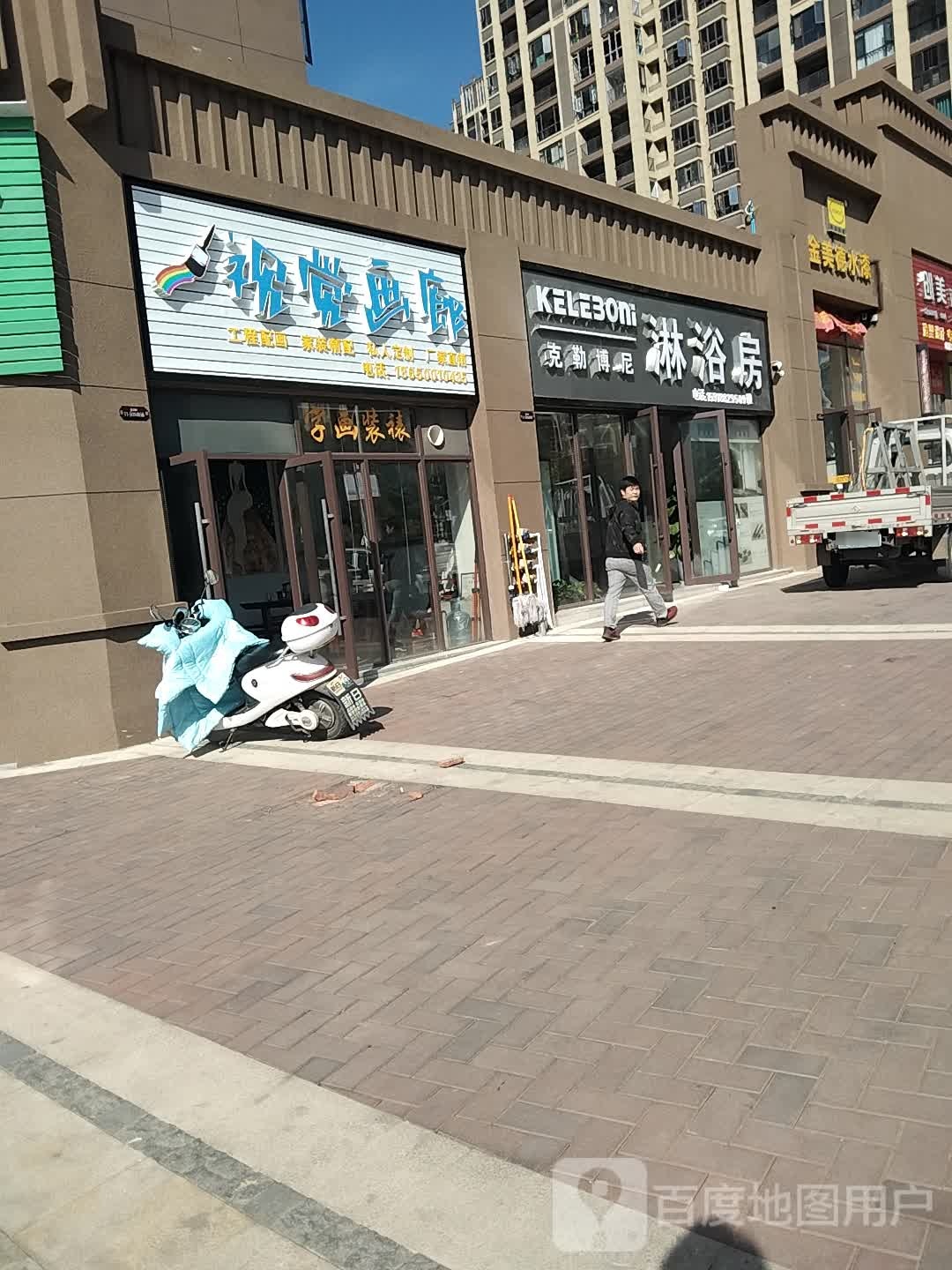 视觉画廊