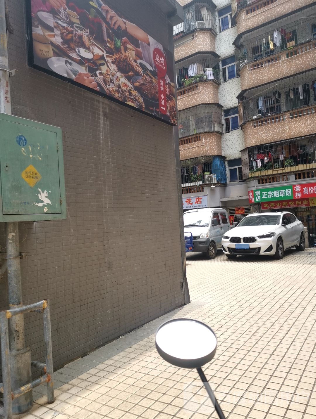 超高价回收旧金