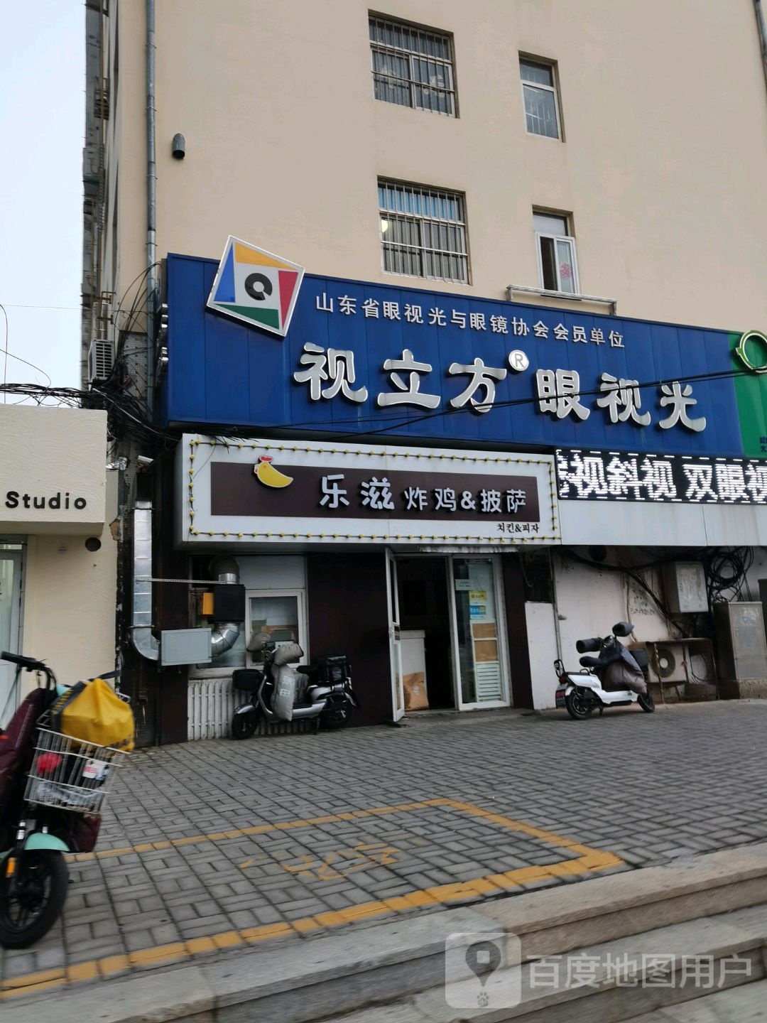 视立方眼视科