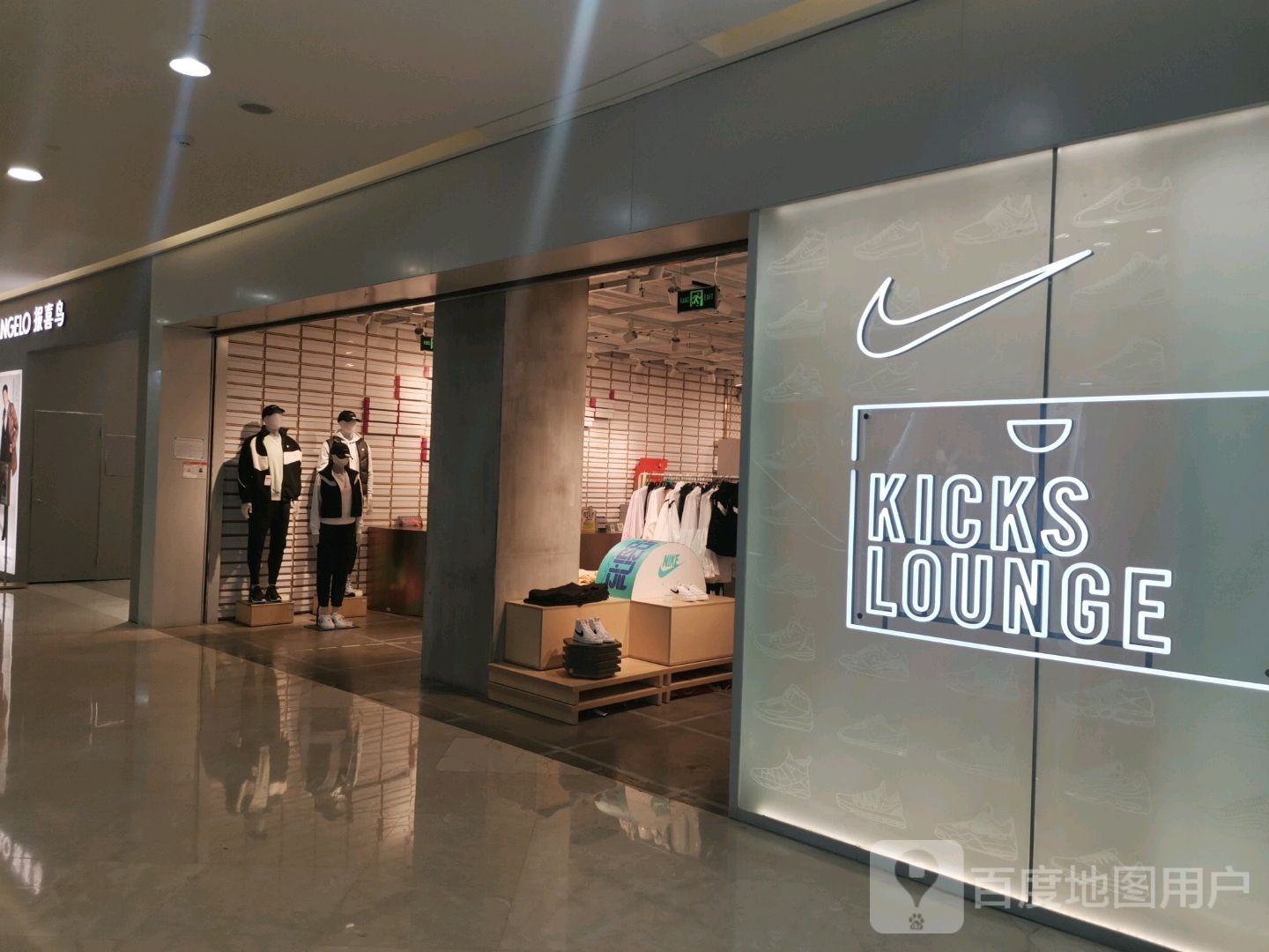 KICKS+LOUNGE(银泰百货芜湖店)