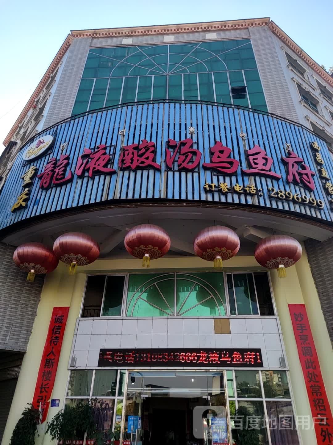 乌鱼片