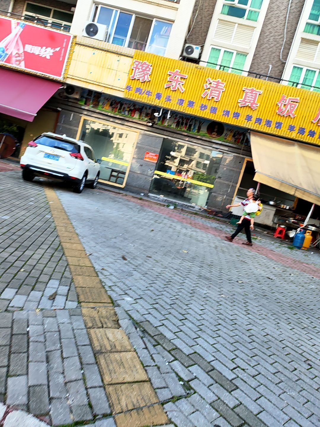 豫东清真饭店(坦洲店)