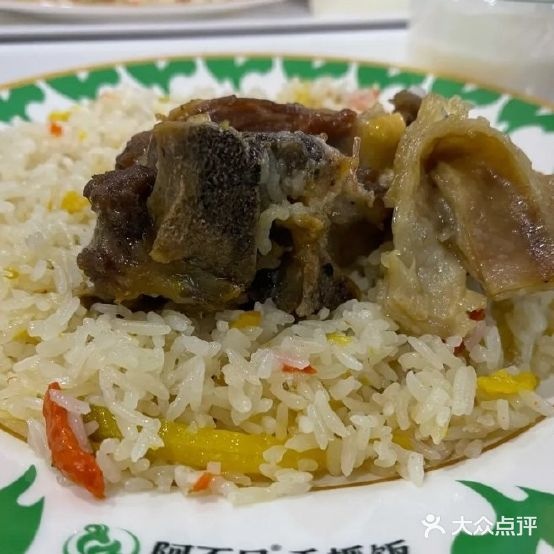 阿不旦手抓