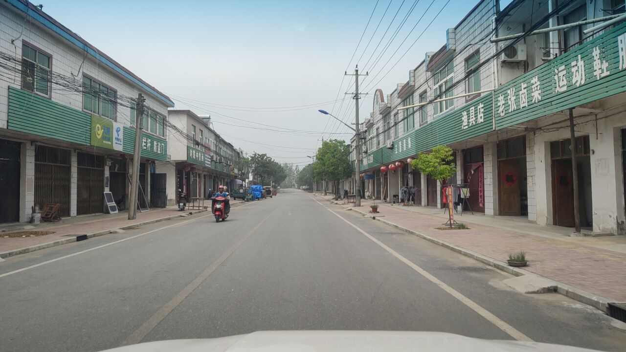渔具店
