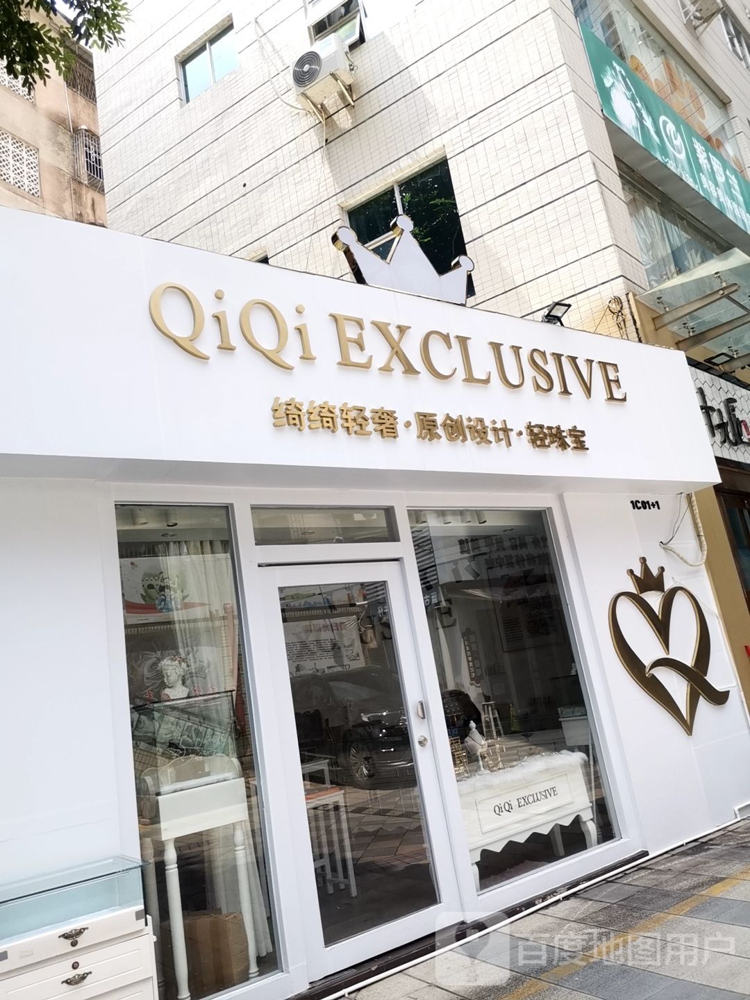 绮绮轻奢原创设计轻珠宝