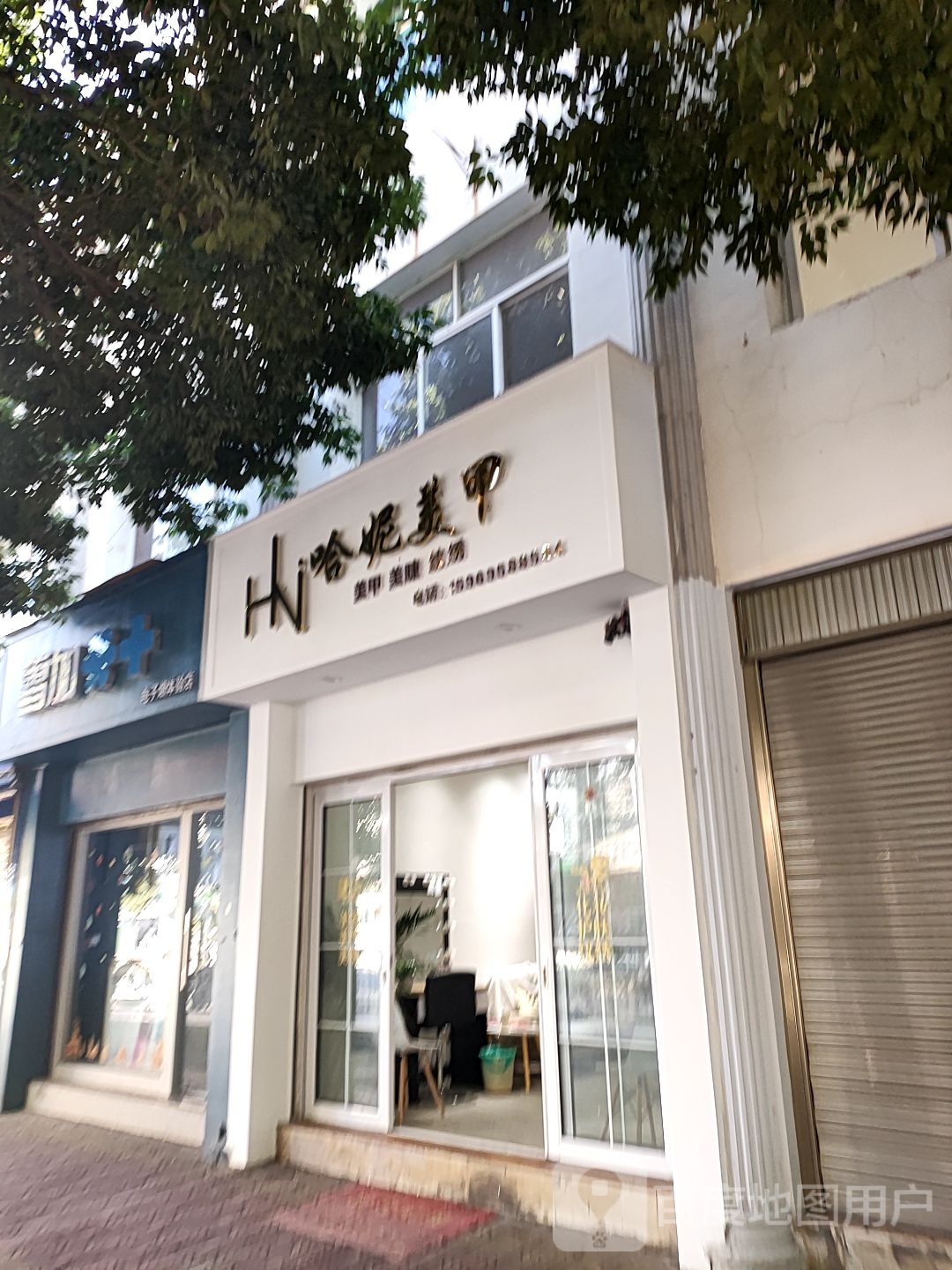 CC美甲美睫(兴业路店)