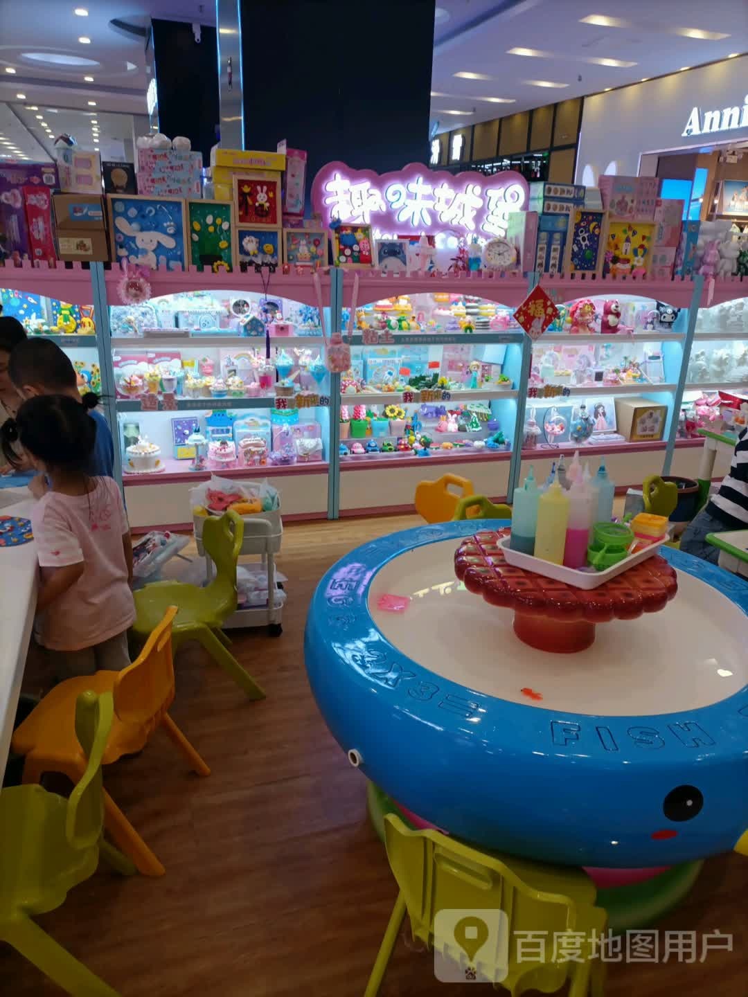 趣卫城堡(天津凯德店)