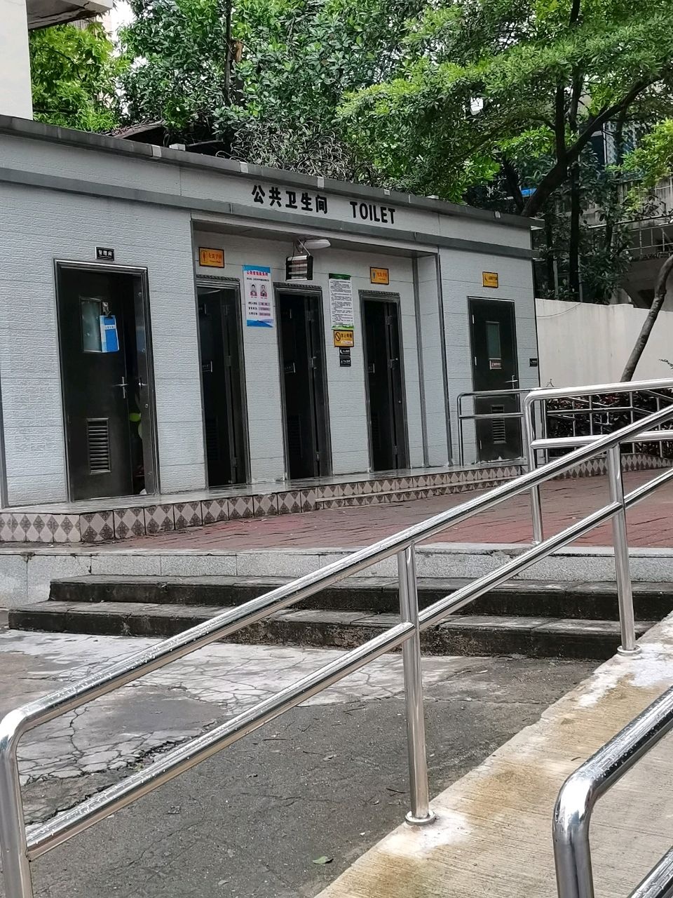 公共卫生间