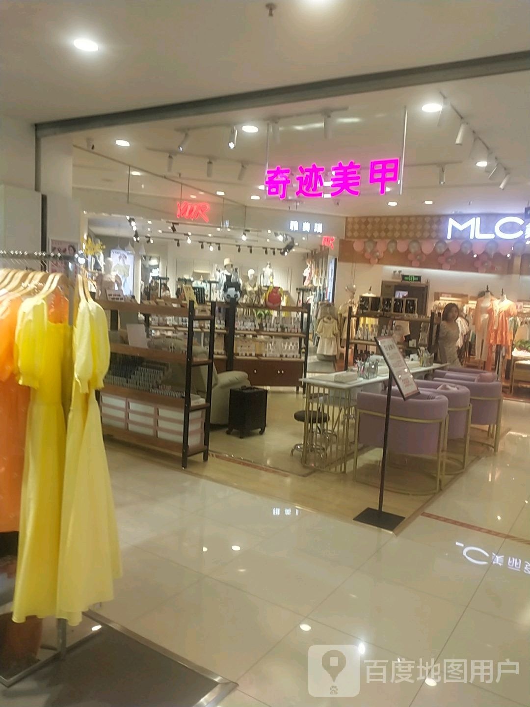 奇迹美甲(平桥西亚丽宝广场店)