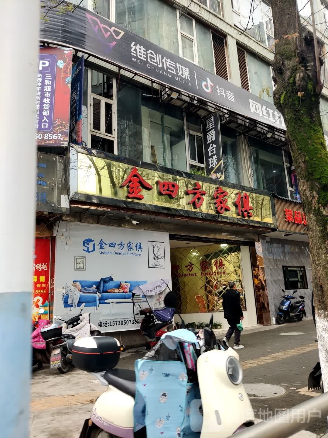 维创(重庆)文化传媒有限公司