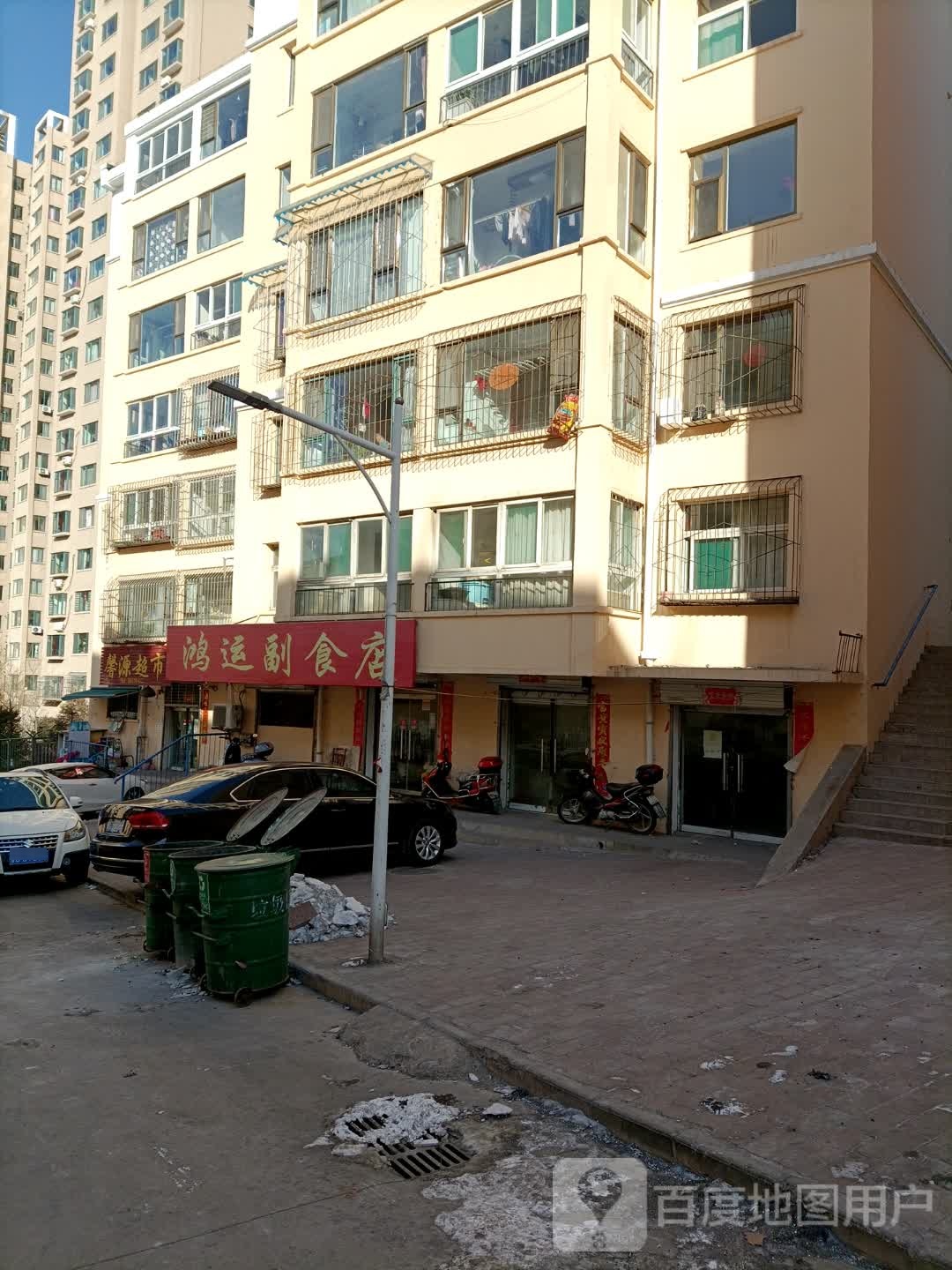 馨源超市(西河路店)