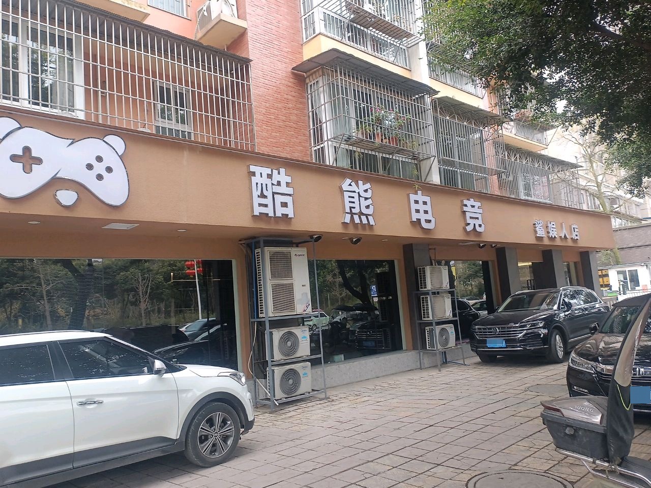 酷熊电竞(鲨娱人店)