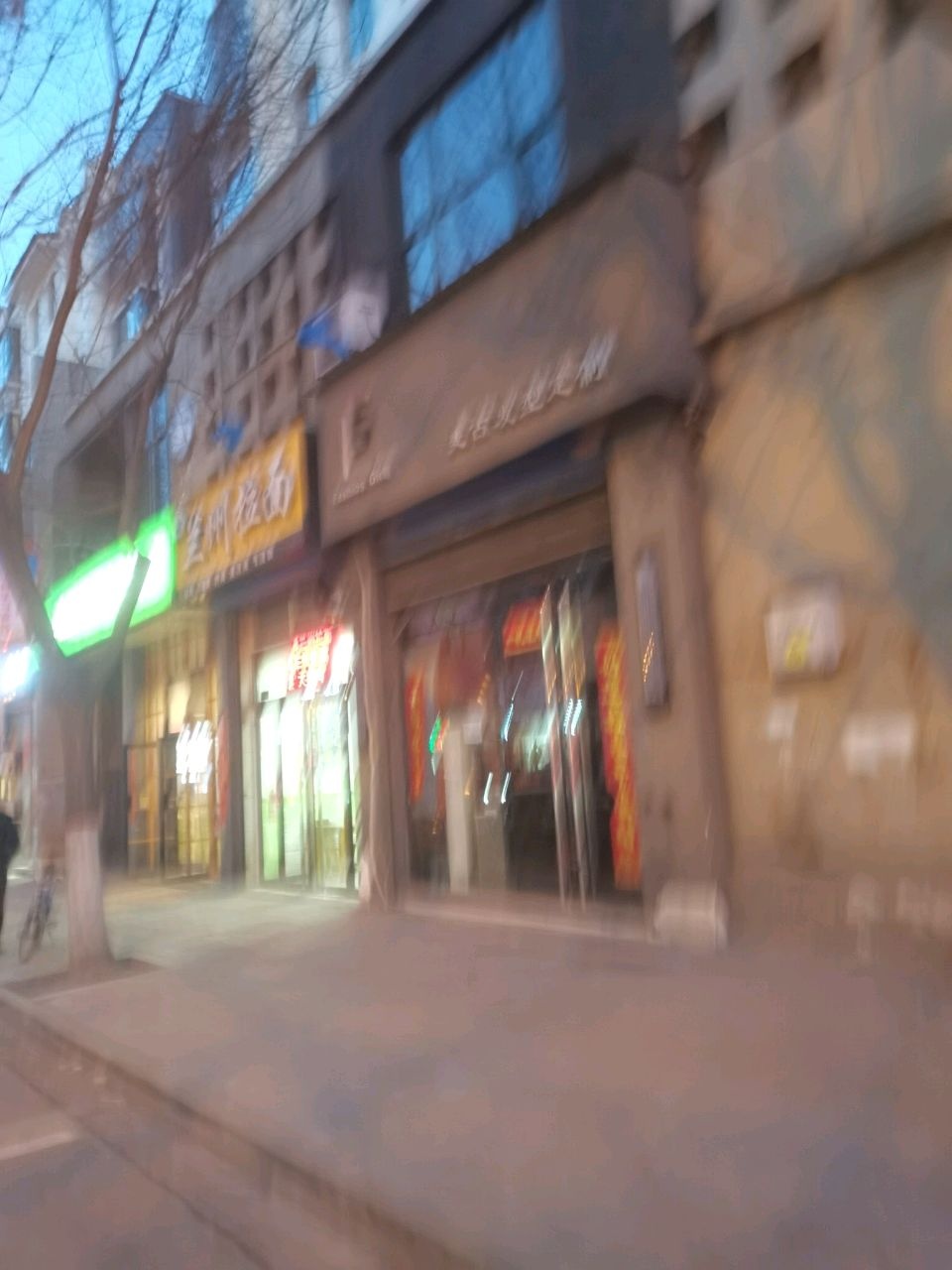 兰州拉面(鼓楼北路店)