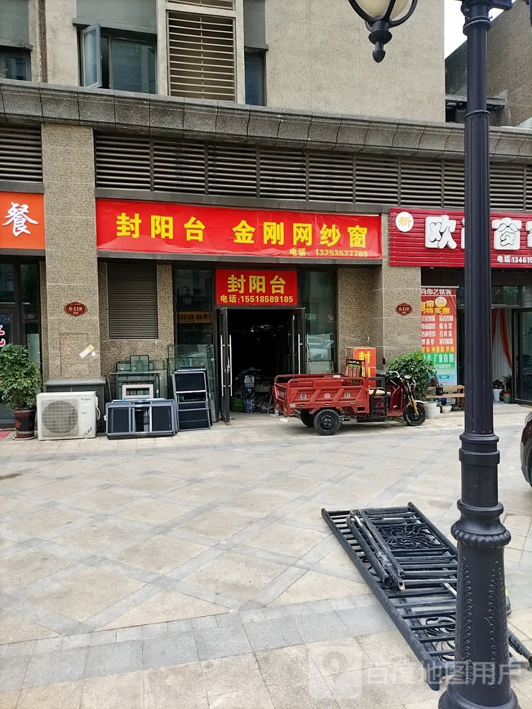 嘉寓门窗封阳台