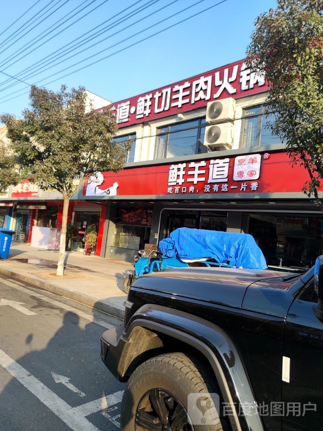 烧烤牛棒骨火锅