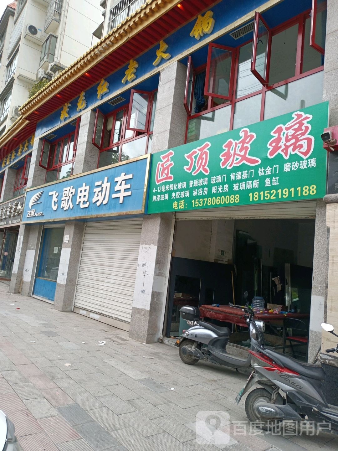 老码头火锅(天泽商贸城店)