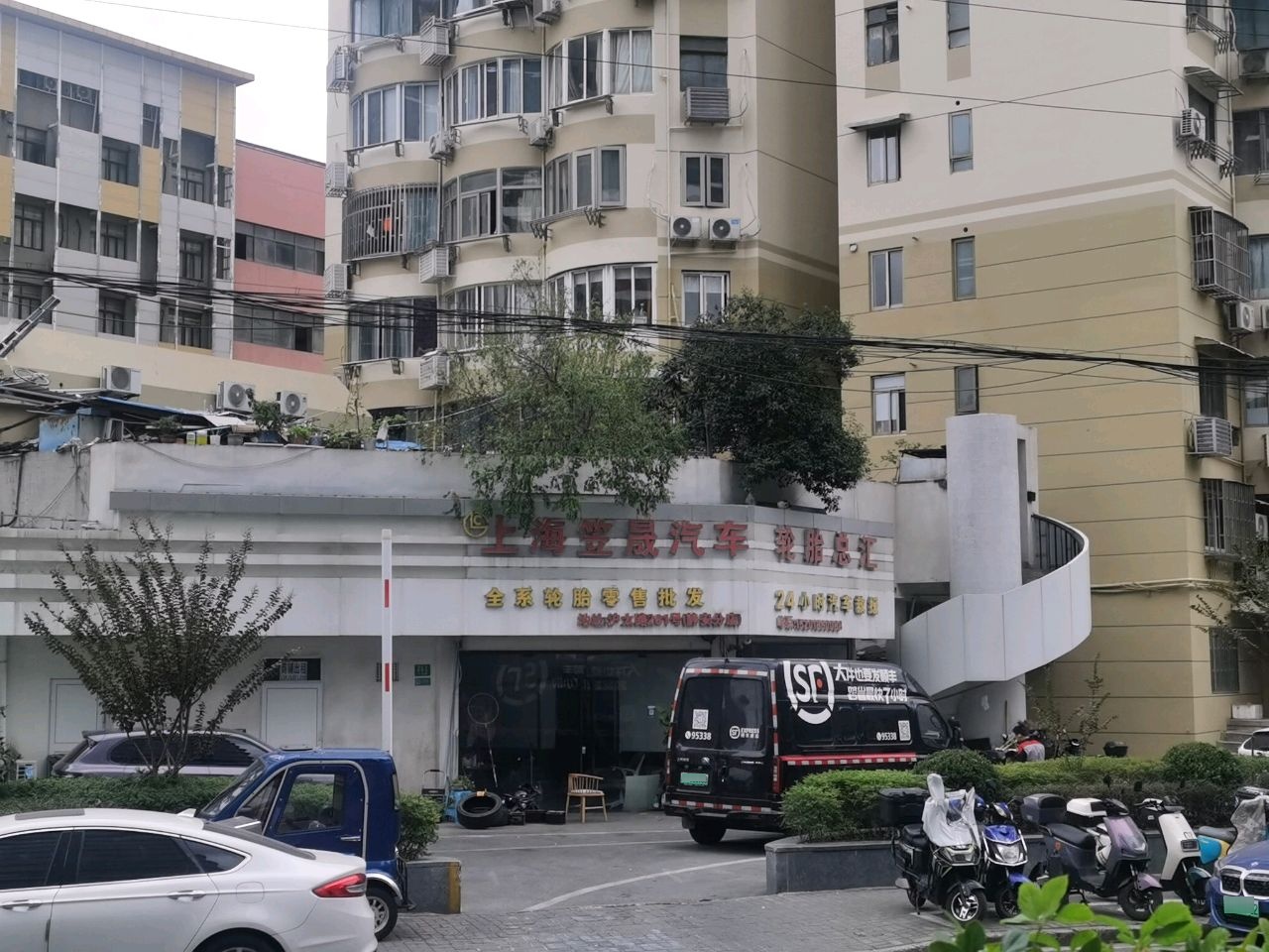 上海笠晟汽车轮胎总汇(静安店)