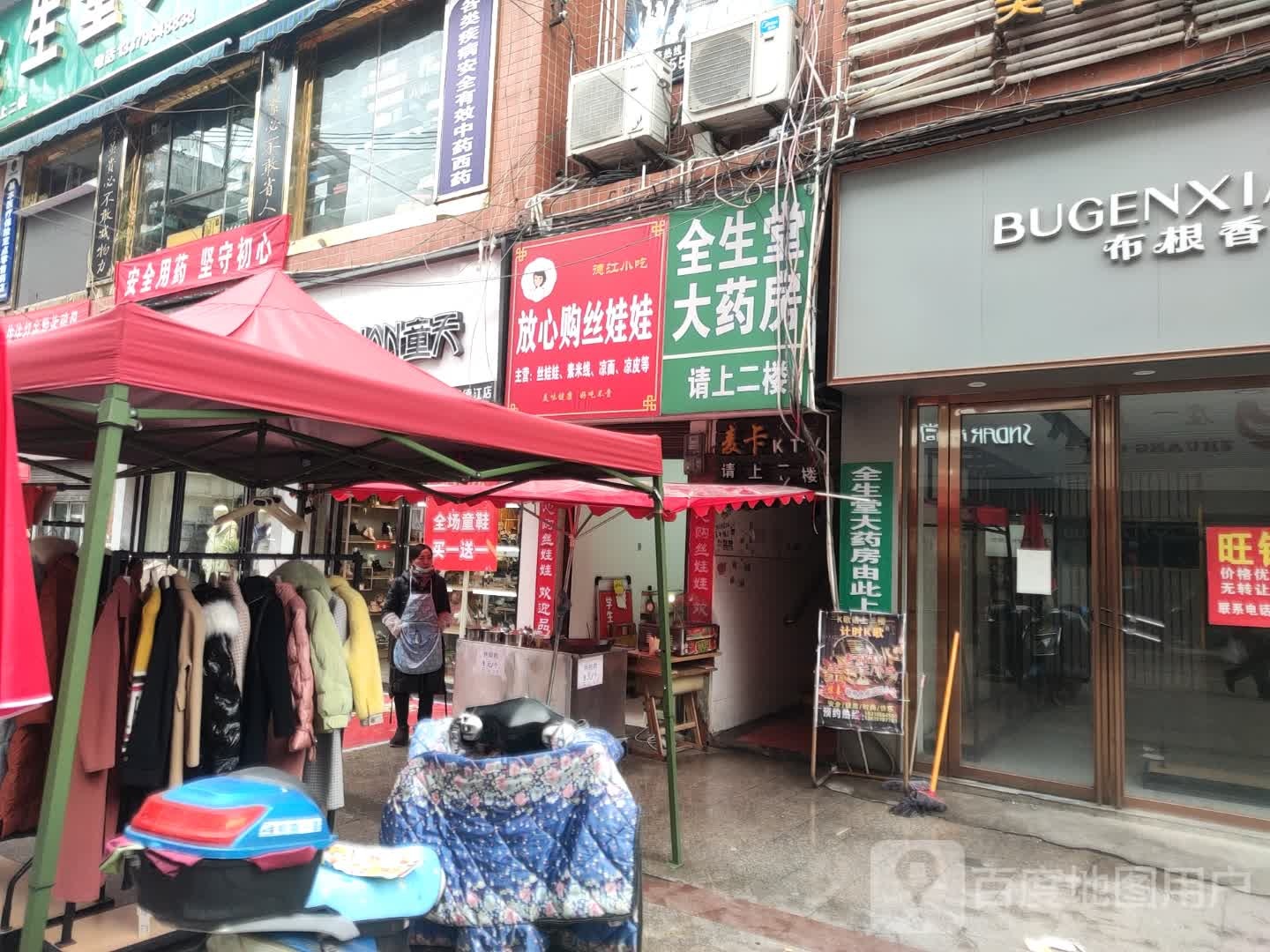 放心购丝娃娃