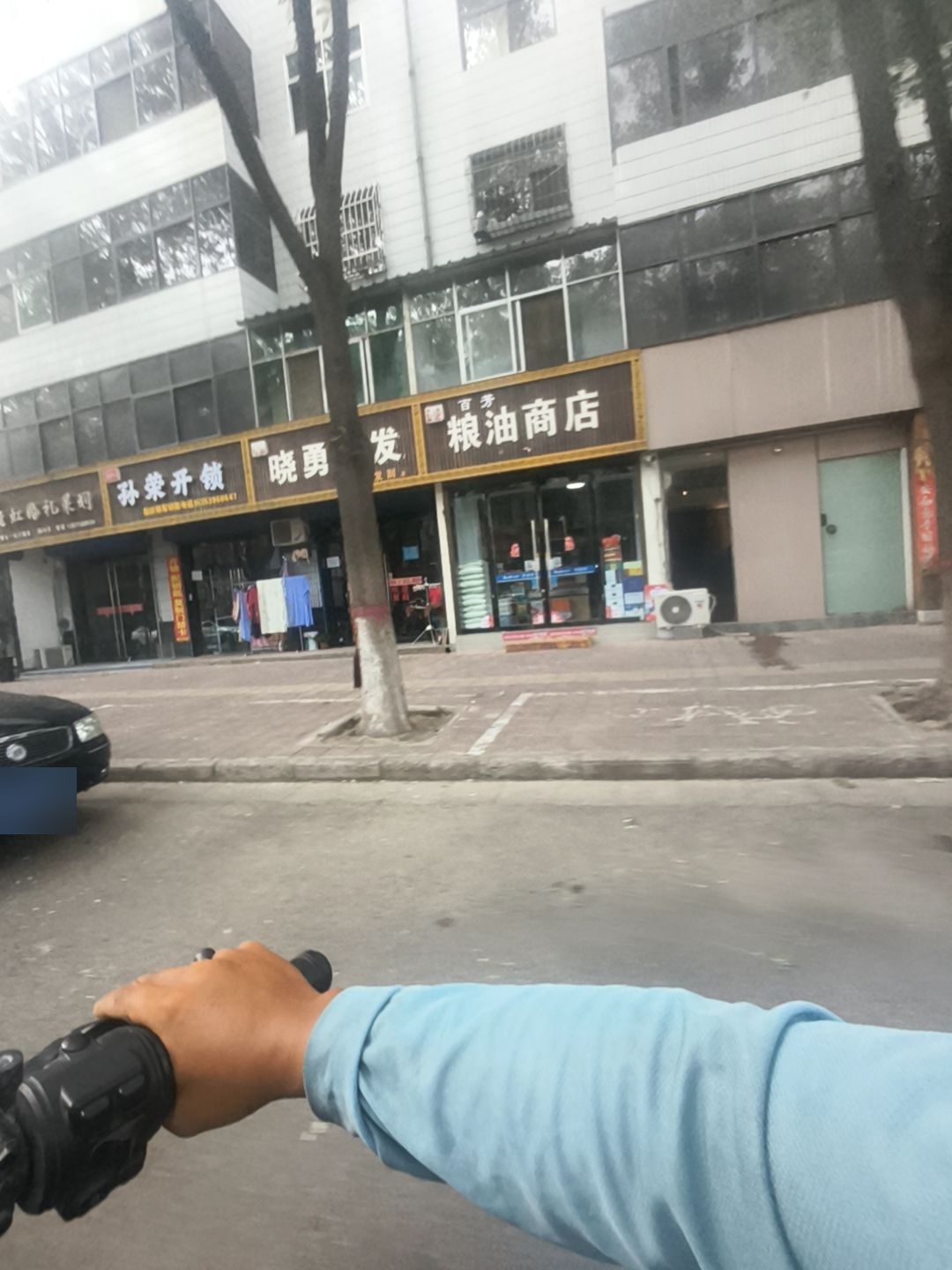 孙荣开锁