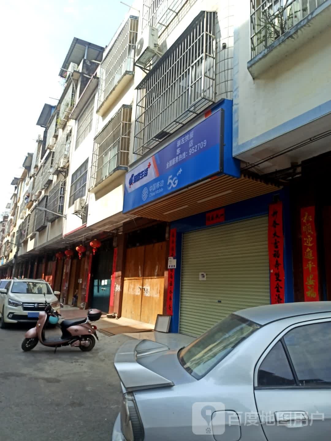兔喜生活(同正大道店)