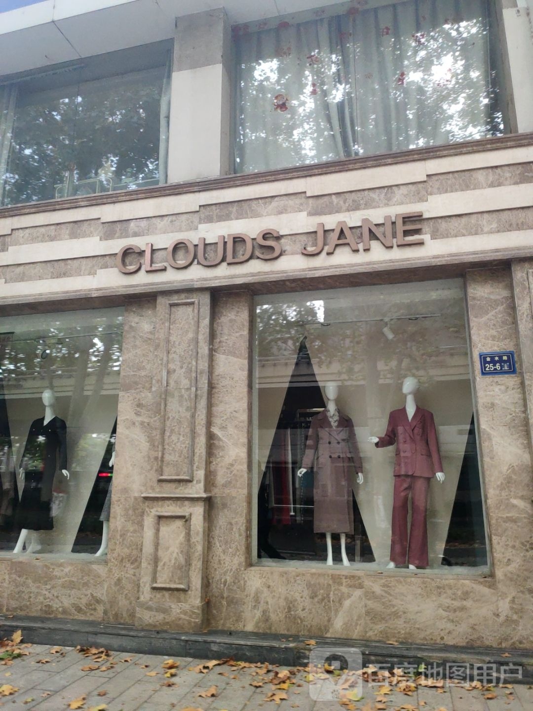 CLOUDS JANE