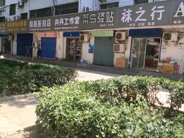 菜鸟驿站(鹤壁水厂小区店)