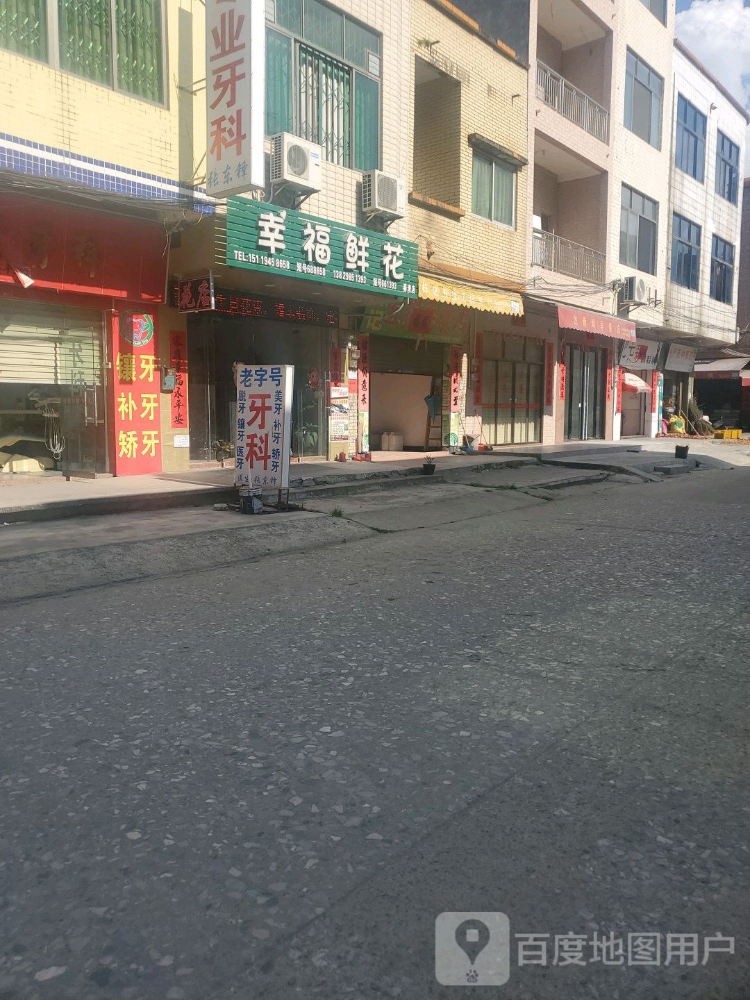 花店幸福鲜花高端定制