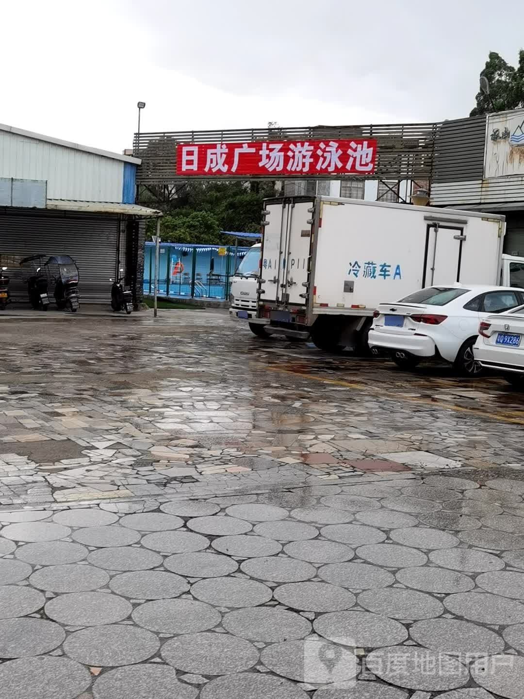 日成广场游泳池