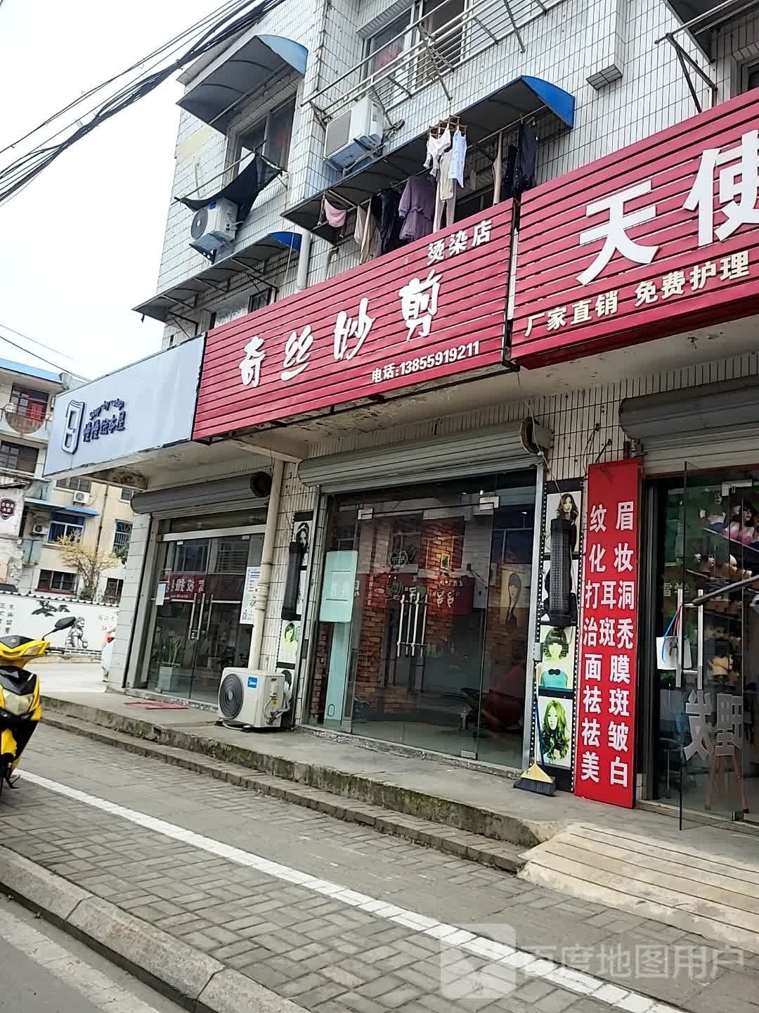 干慢慢屋超本绘俩