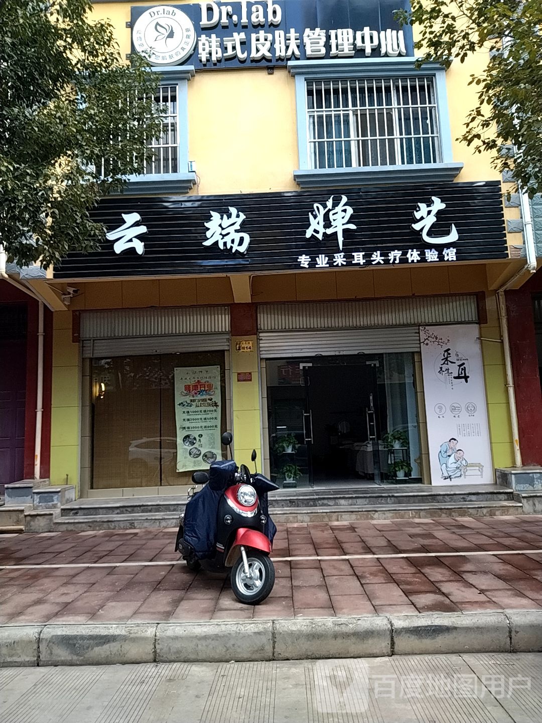 云端婵