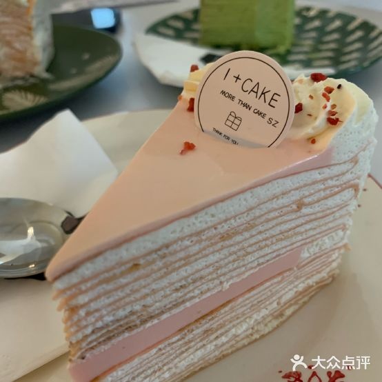 1+caje(风情街店)