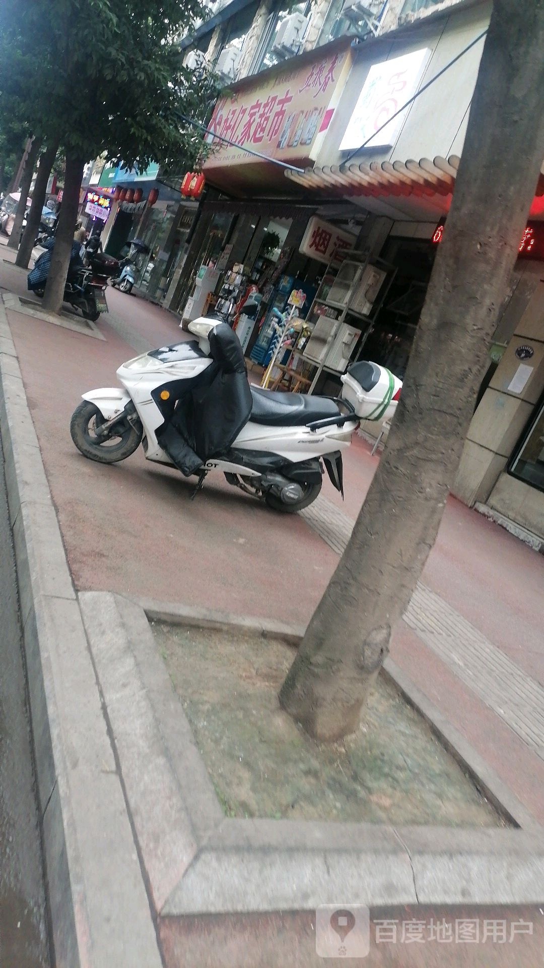 好亿家超市