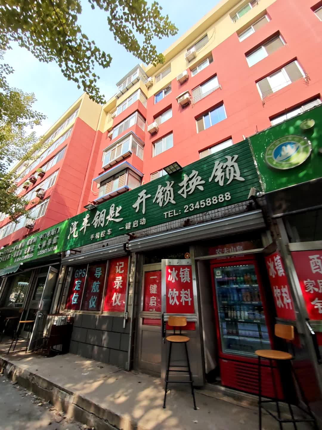 汽车钥匙开锁换锁