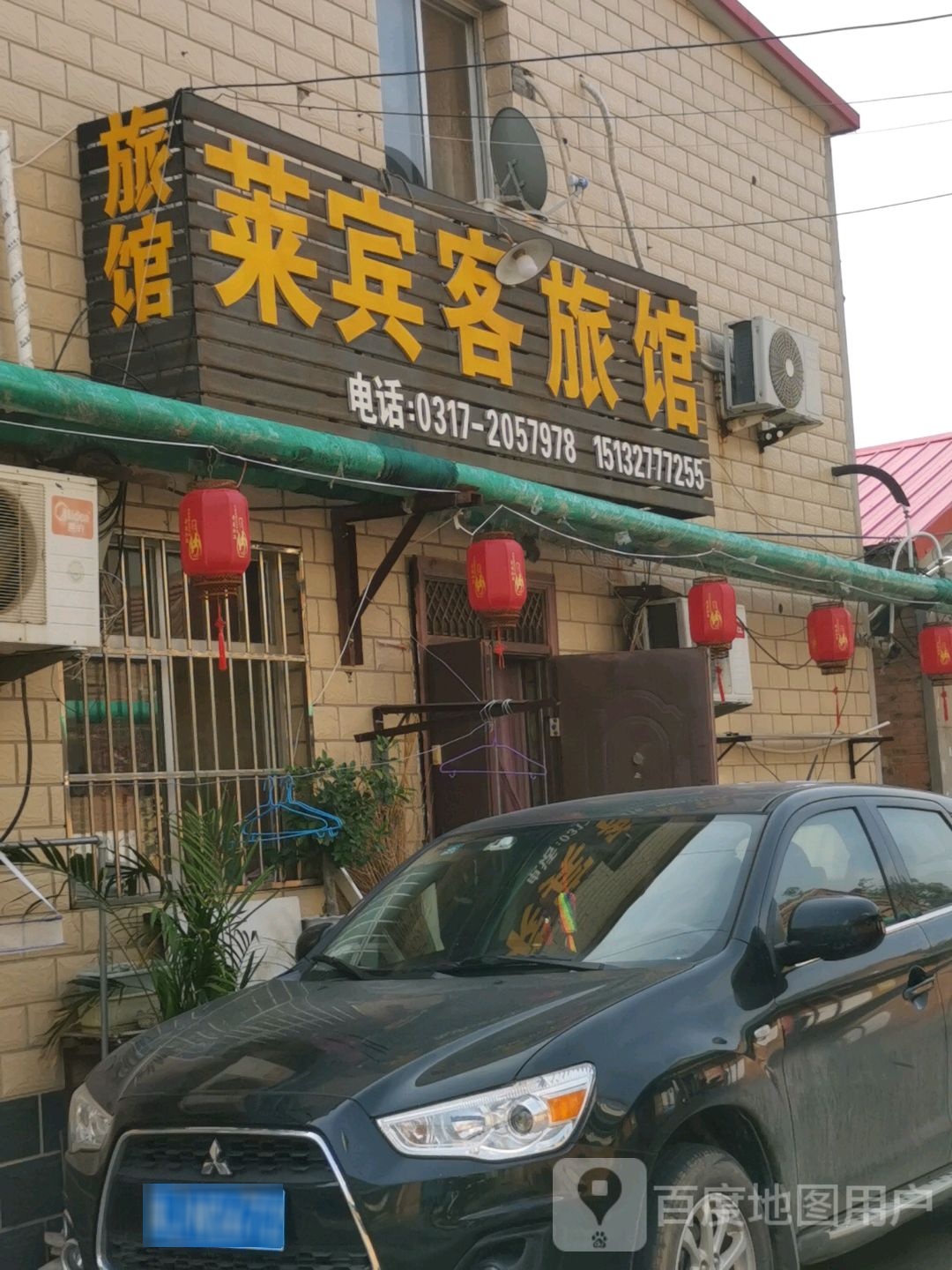 沧州莱宾客旅馆
