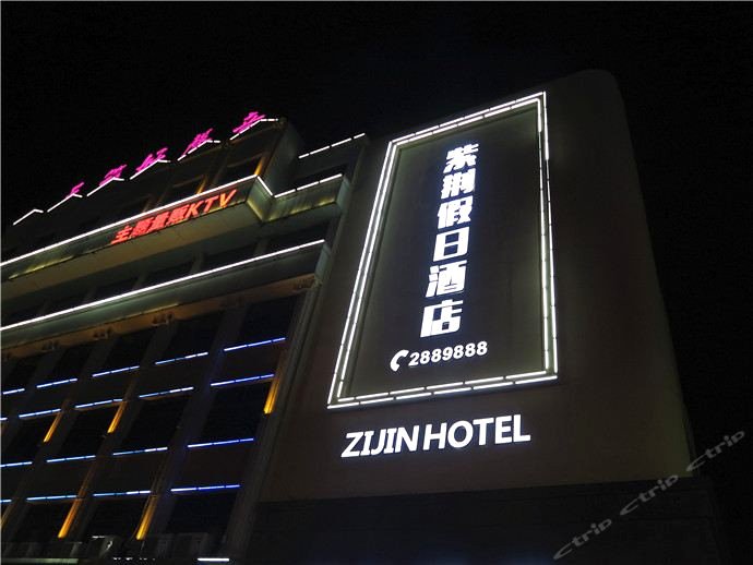 豪华全景露台行政套房（享欢迎礼遇）