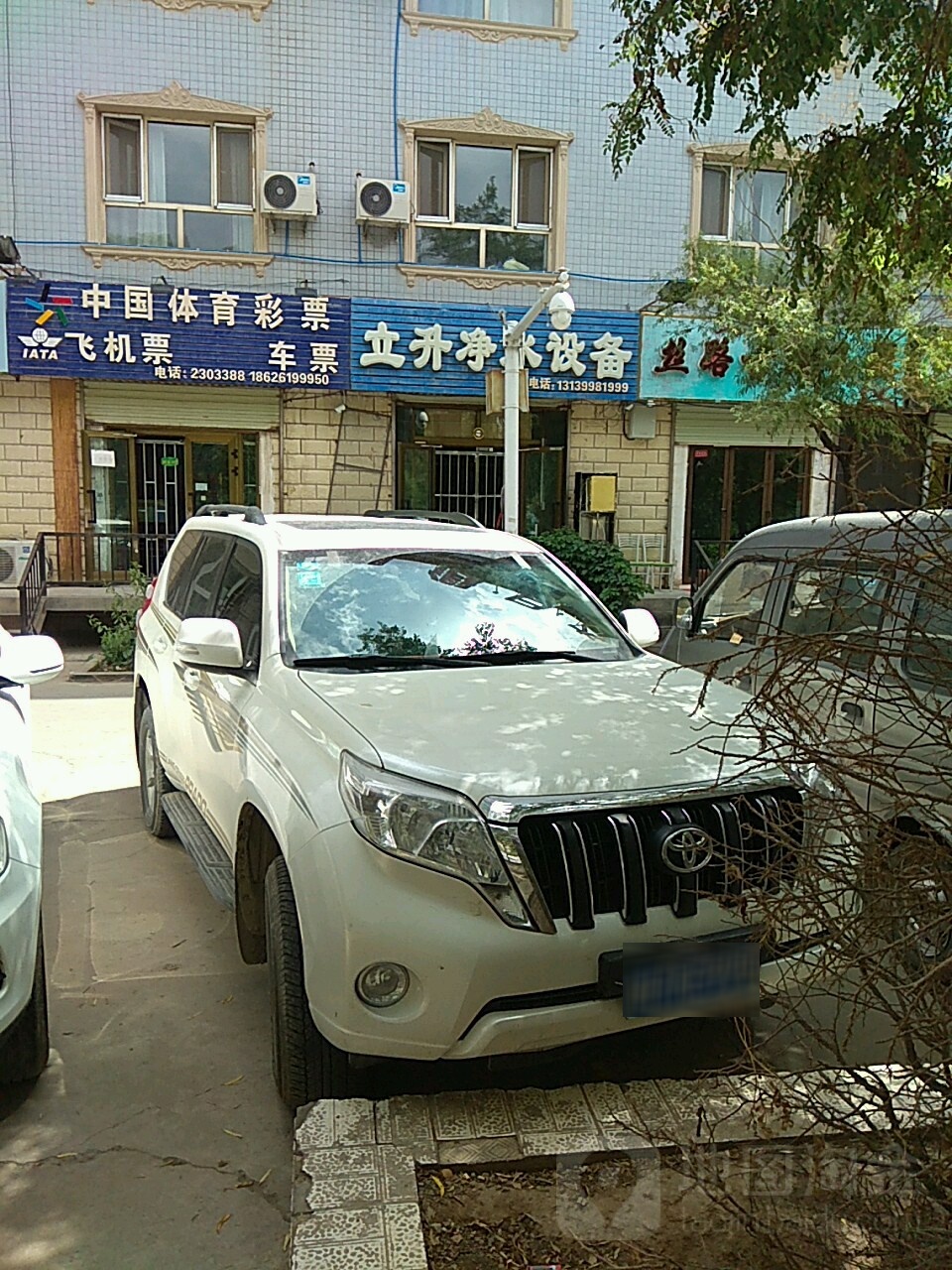 立升净水设备(滨河南路店)