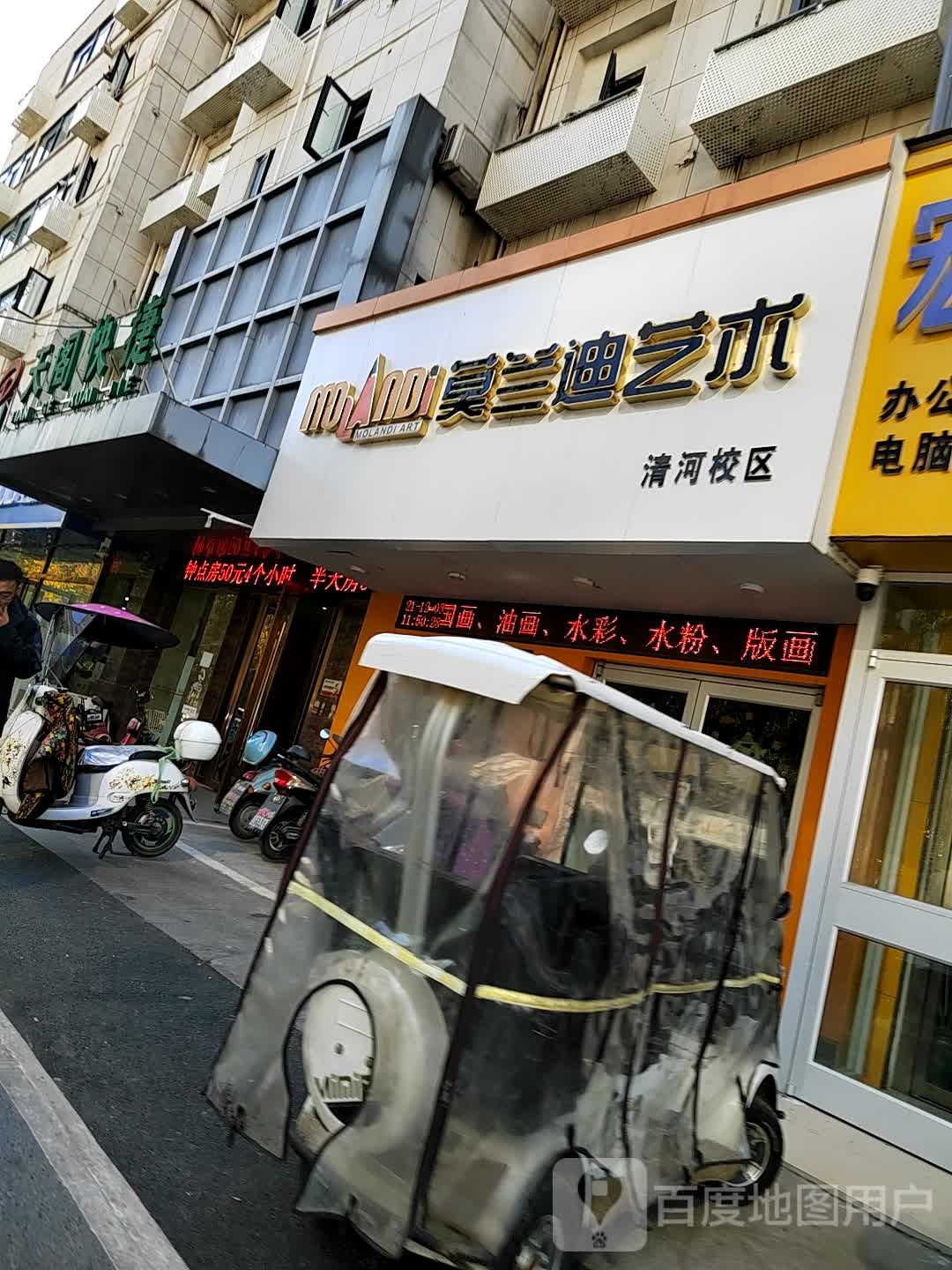 天阁快捷宾馆(阜阳文峰公园店)