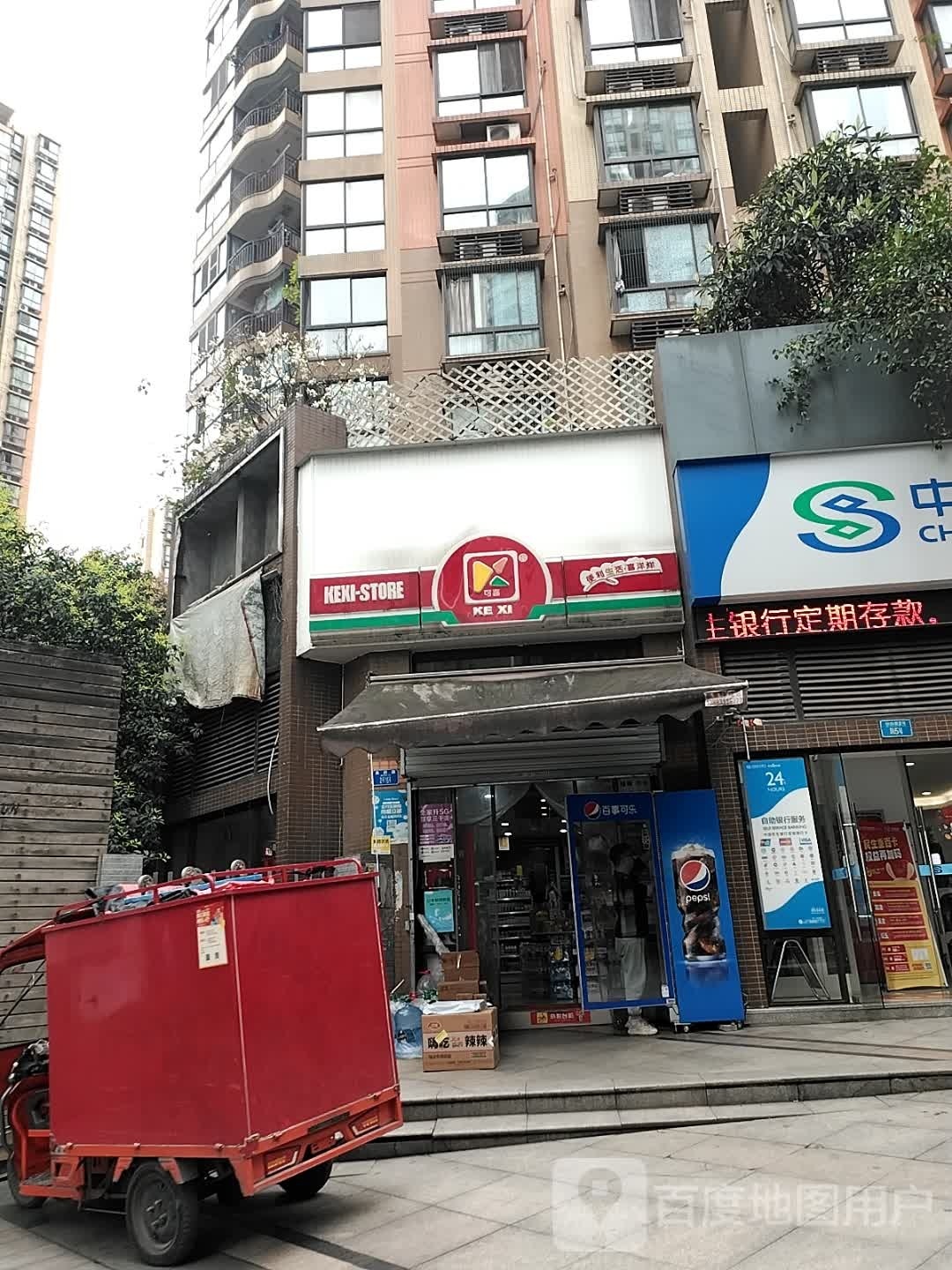 可喜喜阳阳(奥韵路店)