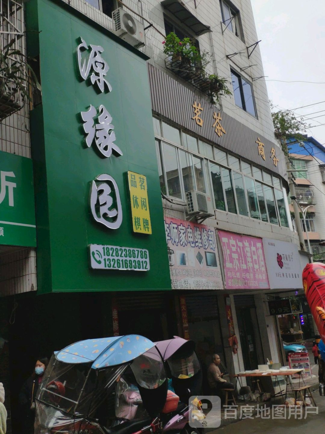 正宗江津白洒