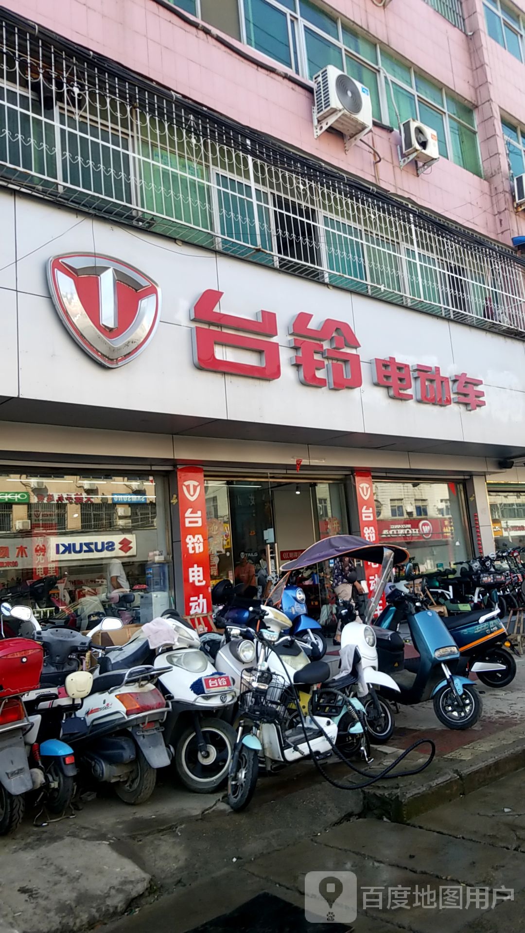 淅川县台铃电动车(丹江大道店)